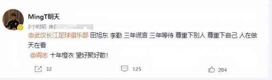 终极预告透露了小青在战斗中不断成长变强的艰险经历，修罗城中风火水气四劫突降灭顶之灾，牛头人、罗刹、幽灵怪等奇异存在亦让小青的救姐之路危机重重，想要离开，唯有杀出重围，丰富的动作冒险元素让人看到肾上腺素飙升